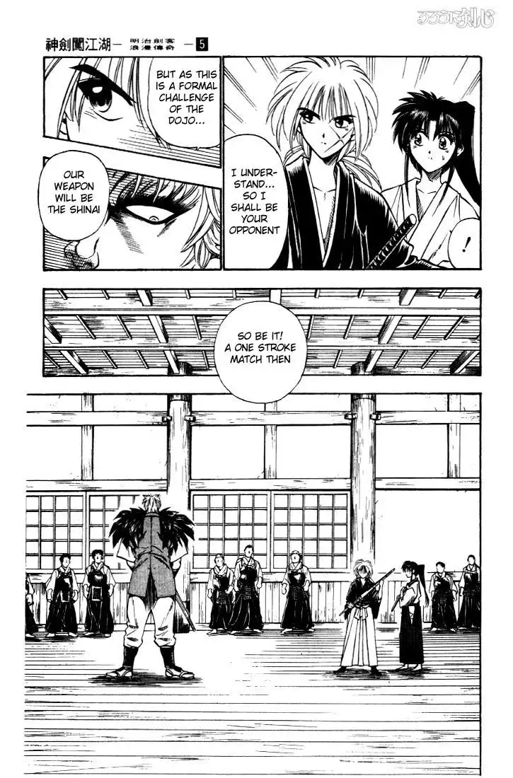 Rurouni Kenshin Chapter 36 7